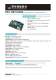 3.5 Embedded SBC - EVOC Intelligent Technology Co., Ltd.
