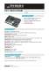 3.5 Embedded SBC - EVOC Intelligent Technology Co., Ltd.