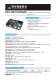 3.5 Embedded SBC - EVOC Intelligent Technology Co., Ltd.
