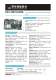 3.5 Embedded SBC - EVOC Intelligent Technology Co., Ltd.