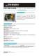 3.5 Embedded SBC - EVOC Intelligent Technology Co., Ltd.