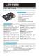 3.5 Embedded SBC - EVOC Intelligent Technology Co., Ltd.