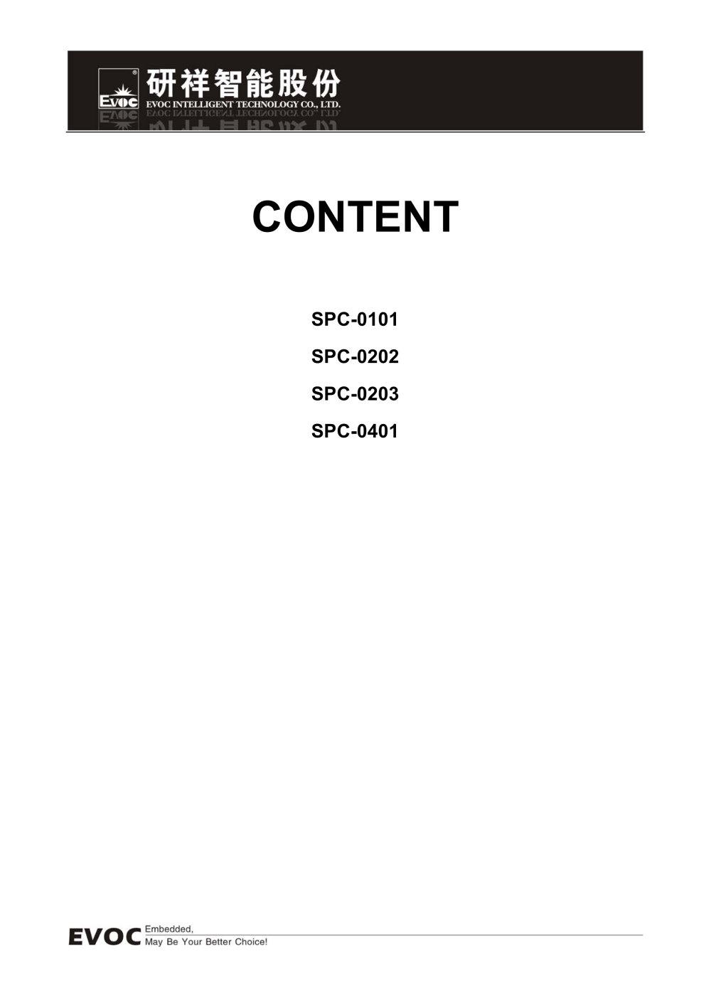 SPC Series - EVOC Intelligent Technology Co., Ltd.