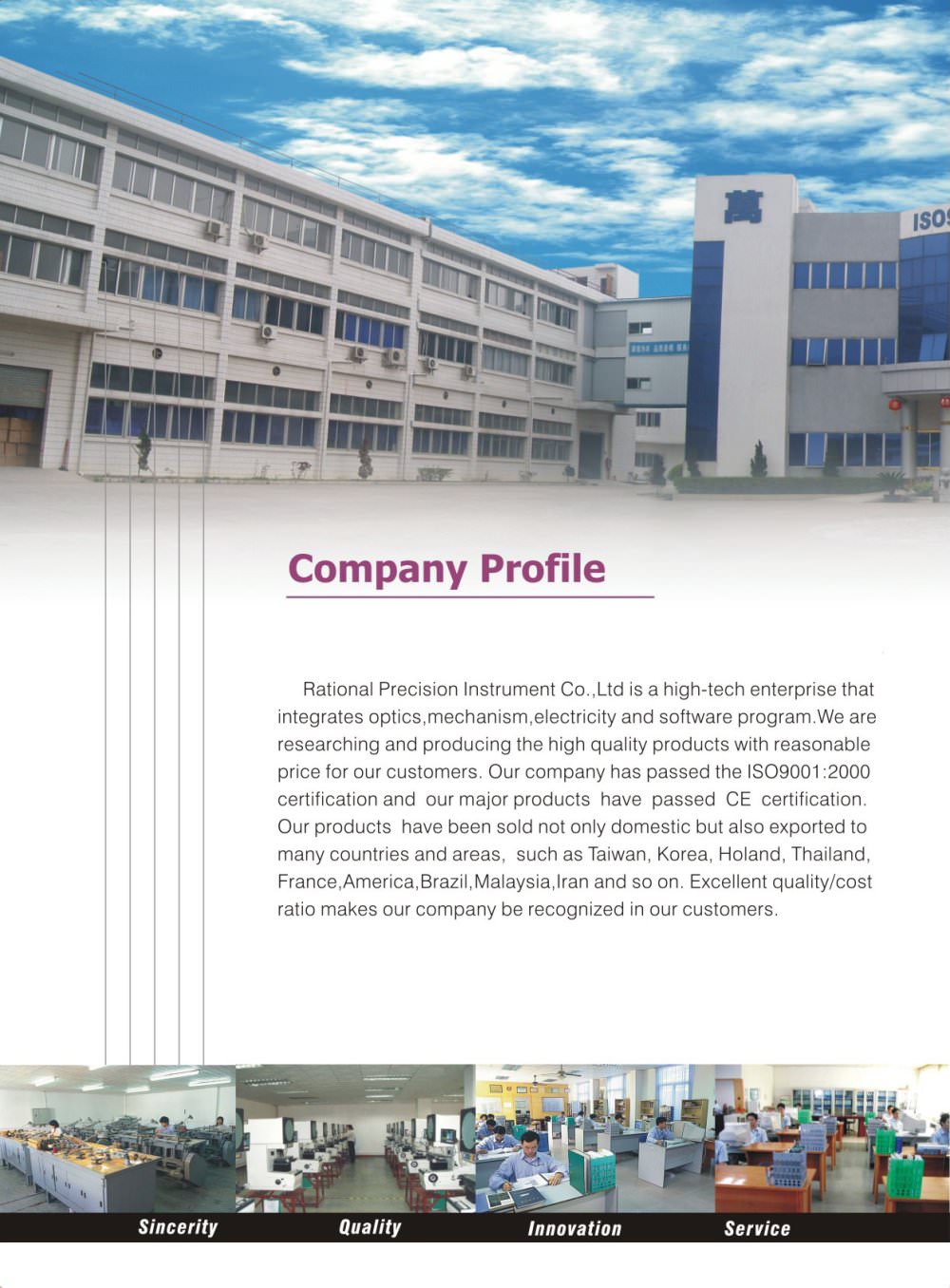 catalogue - Rational Precision Instrument Co., Ltd
