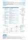 AD-4541-V/I Ultra-slim analog signal conditioners - A&D COMPANY, LIMITED