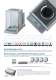Analytical Semi-Micro Balances/GH Series - A&D COMPANY, LIMITED