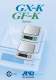 GX-K/GF-K Series of Precision Industrial Balances - A&D COMPANY, LIMITED