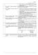 Users handbook for M series - A&D COMPANY, LIMITED