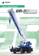 GR-300EX