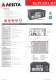 ACP Series - Thinmanager Enabled Product Series - Arista Corporation