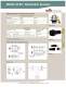 Industrial Network Products Catalog - Cooper Interconnect