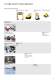 Automotive - Car Dealers Brochure - K�RCHER