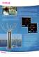 Two axis Solent range - Two axis Ultrasonic wind sensors - Gill instruments