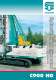 C900 - CASAGRANDE - Foundation Division