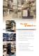 Success our customers through constant progress - HUBTEX