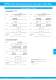 Solid State Remote Power Controller E-1048-S6xx - E-T-A