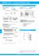 Electronic Circuit Breaker ESS20