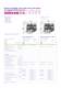 PCB Terminals - WIELAND ELECTRIC