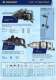 Pneumatic tools 2006/2007 - RODCRAFT-KORB