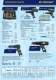 Pneumatic tools 2006/2007 - RODCRAFT-KORB