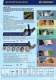 Pneumatic tools 2006/2007 - RODCRAFT-KORB
