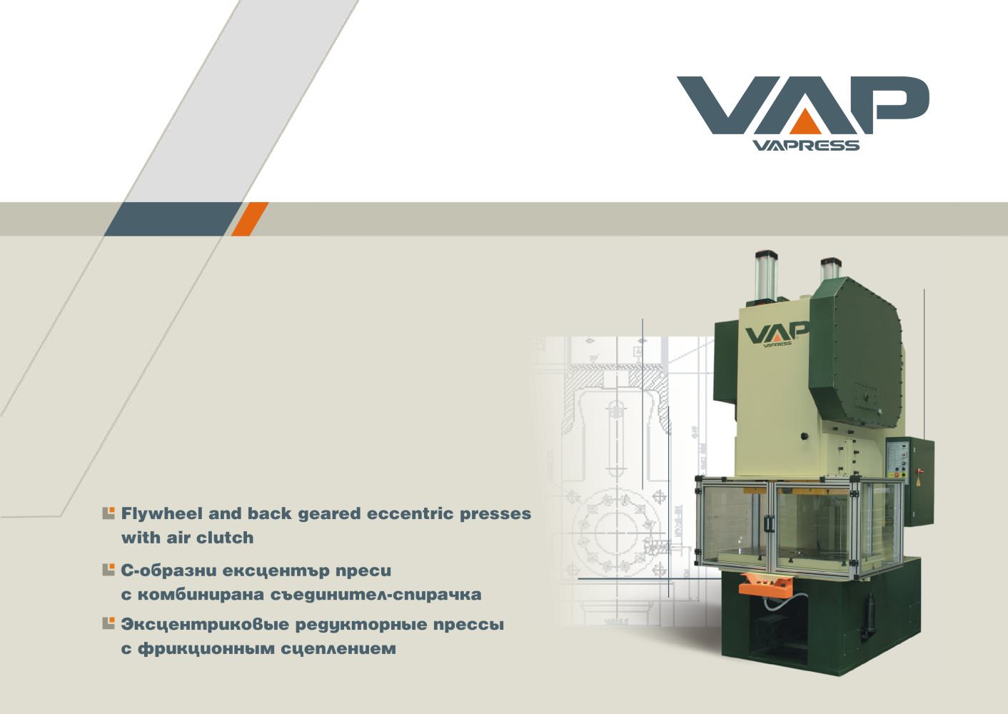 C-frame presses catalogue - Vapress Ltd.