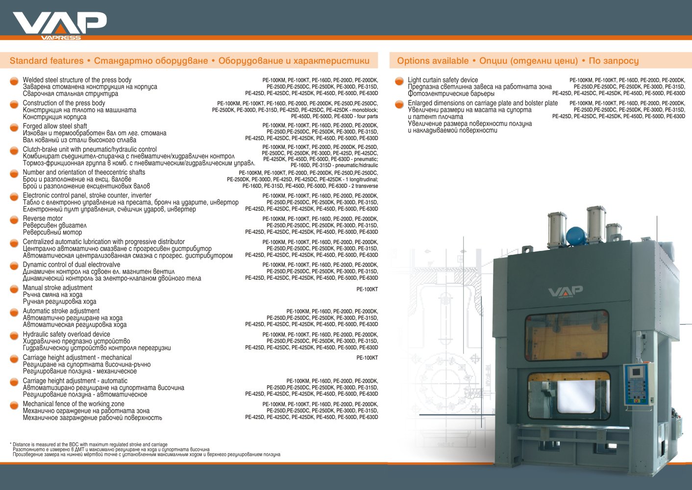 double connecting rod mechanical straight-side presses - Vapress Ltd.