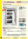 security storage: cabinet for acids and bases - Dueperthal Sicherheitstechnik