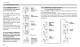 Process controller with PROFIBUS DP and Mod bus Master/Slave - ASCON