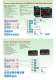 Gammadue Series - Universal Controllers, Programmable Setpoint-Controllers - ASCON