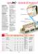 Programmable Automation Controllers - SigmaPAC Series - ASCON