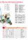 Programmable Automation Controllers - SigmaPAC Series - ASCON