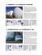 Pulp & Paper Mills - A Guide to Level Instrumentation for Pulp and Paper Mills - MAGNETROL