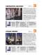 PowerGen - A Guide to Level Instruments for Power Generating Plants - MAGNETROL