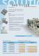 Bag Filler BF - B&B - MAF GmbH & Co. KG