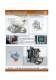 Gamma C (Auger) - Universal Pack
