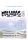 DC,BLDC MOTOR - DAEHWA E/M CO.,LTD