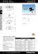 Industrilas_English_catalogue