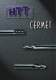 HTT general catalogue of solid carbide tools - HTT