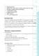 DIGITAL SPEED CONTROL FOR TURBINES - BELTRAME CSE