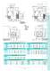 Alternators  DG5 - BELTRAME CSE