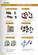 flyer catalogue
