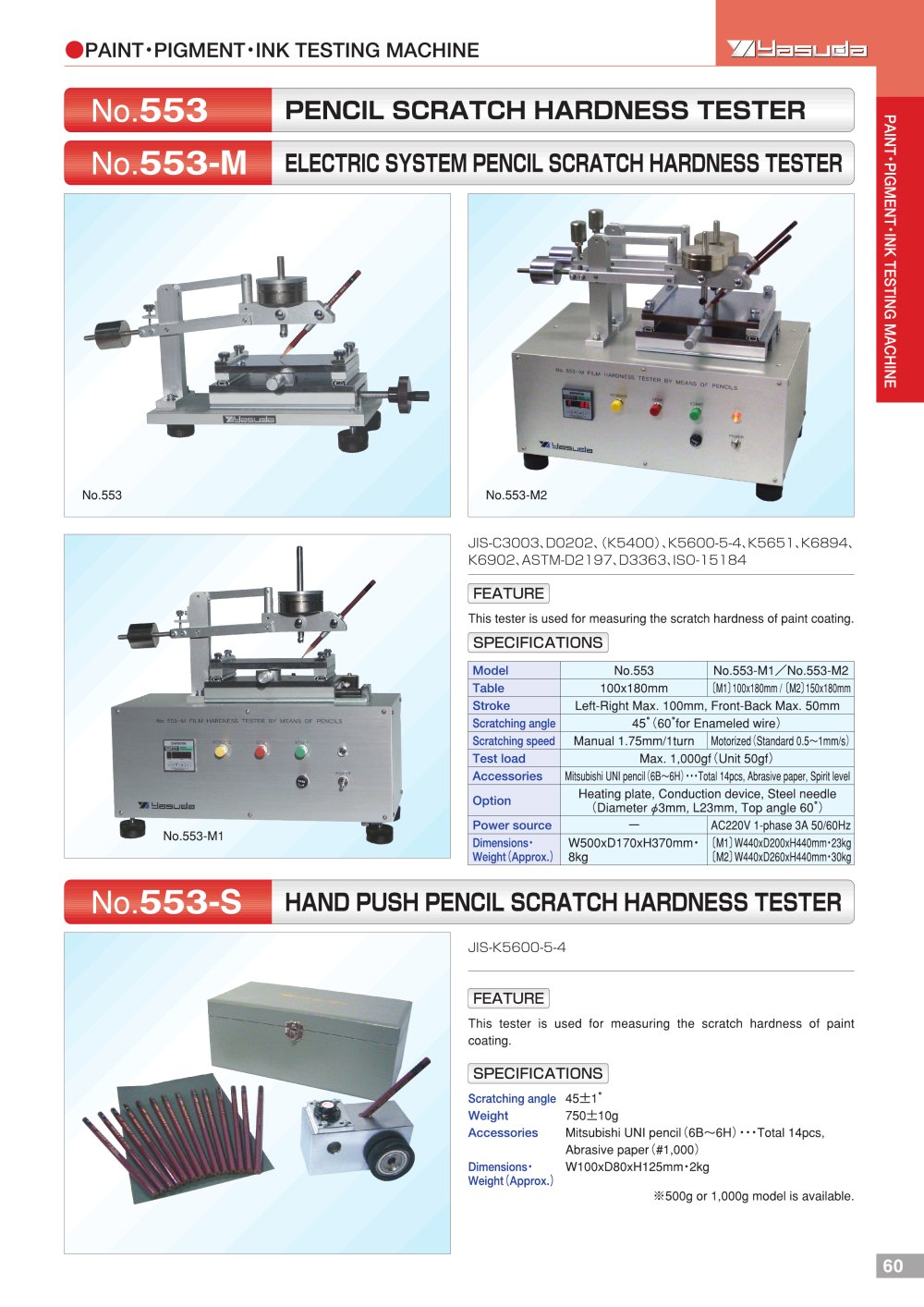 P.60 - YASUDA SEIKI SEISAKUSHO, LTD.