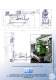 Crawler drill SILEA - EMCI