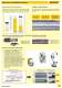 Catalogue WELDING MACHINE
