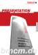 PRESENTATION - About BMC Messsysteme GmbH