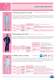 PPE and Hygiene Catalogue