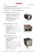 Coudoint Test Equipment Documentation