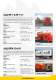 ALLU PM & PF - ALLU Finland Oy (Ltd)