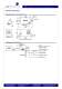 Single Axis Precision Inertial Inclinometer Sensor